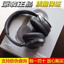 Edifier Rambler W860NB active noise reduction wireless Bluetooth headset computer phone headset call