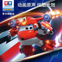 Audi double diamond Super flying toy Ledi little love sound and light Super equipment children deformation toy robot