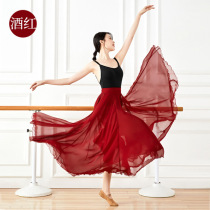 Classical dance dress Female elegant half body 720 degree skirt Xinjiang modern dance performance practice yarn skirt Adult