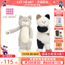LIVHEART Tea Rice Cat Doll Pillow Plush Toy Cat Doll Sleeping Accompanying Doll Gift for Girls