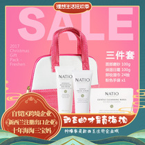 Australian NATIO Nadio Freshen clear suit skin-care three sets day cream frosted makeup remover wet wipes