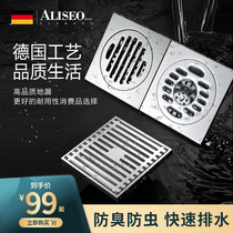 Germany Alixiu all-copper floor drain thickened deodorant bathroom Shower room Washing machine floor drain Brass chrome shiny surface