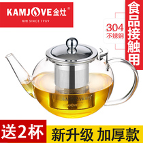 Gold stove household large capacity glass tea pot Large tea maker removable and washable stainless steel filter pot flower tea pot