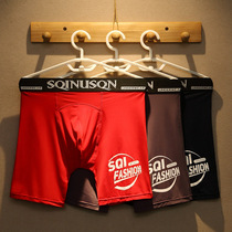 Men lengthened flat angle pants ice wire anti-wear leg grinding crotch Summer thin Breathable Underwear Men Sport Four-corner Shorts Head