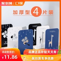 4-piece book stand Simple student book clip Book holder Telescopic book back Simple table storage bookshelf Iron block book board