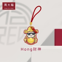 Zhou Dafu Great Foro Red Series Red Property Divine Fortune Gold Gold Coin Key Button EOR436 Boutique