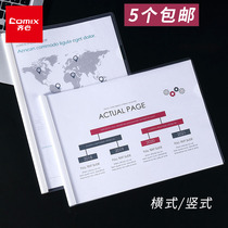 Together draw rod clamp A4 Rod clip book horizontal transparent folder Insert file information book report clip book clip calendar clip calendar clip test paper clip multi-layer file bag student plastic file cover