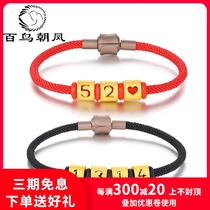 520 Beaded 3D hard gold gold transporter bead bracelet gold 999 beaded Passepartout couple bracelet men and women