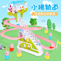 Meng Meng Pig track slide Seaweed pig climbing stairs Electric toys Childrens train shaking sound on the stairs boy