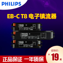 Philips T8 electronic ballast 18W Fluorescent lamp rectifier 36W fluorescent tube ballast EB-C one for two