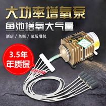 Sunsun fish tank oxygen pump Quality assurance service Fish aerator Oxygen pump aerator High-power fish pond oxygen pump