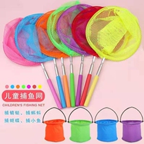 Fishing nets for children fishing nets telescopic nets for butterflies Dragonfly insects Transcript fishing nets fishing nets fishing for children