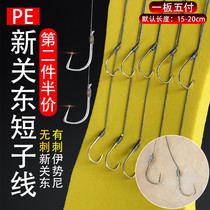 New Kanto hook without barb Meizhou fishing method line Double hook soil dace special hook tied vigorously horse anti-bite line