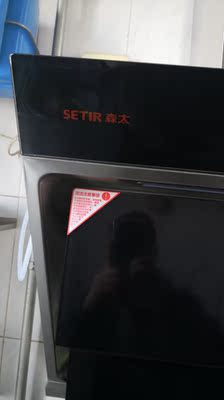 目前看来森太燃气灶T258怎么样,燃气灶好不好呢,用后反馈