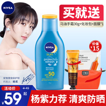 Nivea sunscreen facial anti-ultraviolet whitening isolation sunscreen facial flagship store official