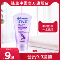 Johnson's muscular peach lavender soothing jasmine hand cream deep moisturizes long-lasting water to keep wet and relieve drying