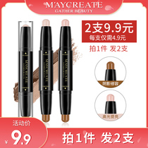 Li Jiasai double head repair stick highlight dual-purpose integrated disc nasal shadow pen thin face combination glitter face brightening
