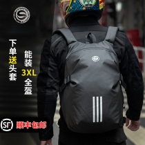 Locomotive Nets Starry Sky Knight Helmet Bag Motorcycle Riding Backpack Mens Motorcycle Double Shoulder Bag Big fit full armor waterproof