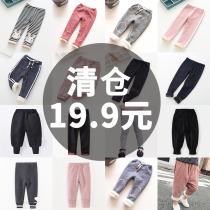 Girls pants plus velvet 2019 new foreign style casual warm cotton pants small and medium children Korean version of padded trousers