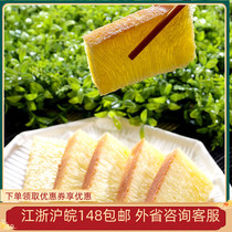 Angjing Gold Cake 250g Harbor Style Refreshment Family Breakfast Breakfast breakfast Cooked Breakfast Frozen Food