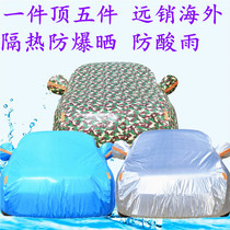 2013 12 11 10 Old BMW 5 series GT535i car coat sunscreen rain insulation car cover thickened car cover