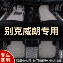 Fully enclosed car floor mat Carpet car mat Car mat for Buick Valang special Valang gs all-inclusive 20 models