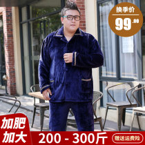 Spring and Autumn Fat Plus Size Coral Velvet Pajamas Men Fat Home Clothes Set Cardigan Autumn and Winter Fat Loose