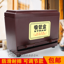 Thickened suction tube box pearl milk tea thick straw storage box KFC milk tea shop dedicated