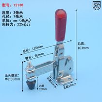 Anwang 12130 Horizontal Quick Fixture Vertical Clamp Workpiece Fixed Compressor Welding Compressor