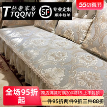 Eurostyle sofa cushion cover light and luxurious luxury non-slip full cover Guido Seasons Universal American Cloth set to be made