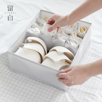 White and thick washable Oxford cloth underwear storage box covered student dormitory underwear socks bra finishing box