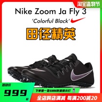 Track and field elite 2020 new Nike Nike Zoom Ja Fly 3 professional sprint spikes