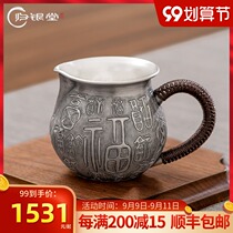 Pure handmade sterling silver 999 Baifu gongfu silver tea set fair Cup greedy cup tea tea tea tea tea set