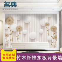 Custom 8d Bamboo Wood Fiber Integrated Wall Panel TV Background Wall Modern Minima Dandelion Protective Wall Buttonboard Quick Fit