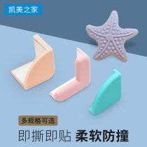 Thickened door handle cushion Anti-collision cushion Home Avoidance Angle Tea Table Corner Children Protection Corner Flat Open Window Protection Corner