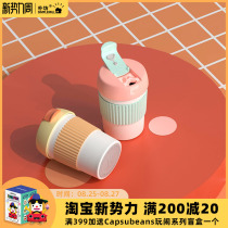 Park Fang kiss kiss fish portable small cute girl heart thermos cup Exquisite ins high facial value student water cup with lid