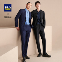 HLA Heilan Home classic flat barge collar business suit suit Simple net color texture set West male