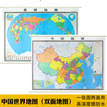 (double-sided map) World map wall map China map 2021 New version 1 1 m Single-sided forest