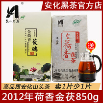 Hunan Anhua Black Tea Authentic Lotus incense Gold Fu Lotus Leaf Fu Brick Tea Birds tip aged tea special gift box