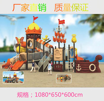 Outdoor Large Slide Slides Children Outdoor Upscale Park District Beach Children Sea Theft Boat Slide and Recreation Facilities