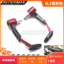 Gwangyang rowing 250 300 400 XCITING AK550 CNC modified horn hand guard brake anti-drop bar