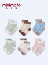 Xiaomi rice new spring and summer baby socks thin newborn baby socks mesh socks breathable childrens socks