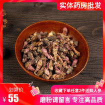 Chinese herbal medicine store special winter flower winter flower Flower tea 500g another honey and winter flower powder