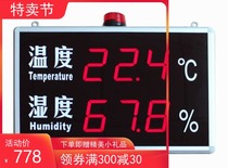 Industrial temperature and humidity alarm display RC-HTT18RCA environmental monitoring display screen 220V powered