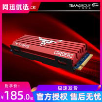 Ten Quang Technology NVMe SSD256G 512g 1T M 2 Solid State Drive 2280 Storm Goddess Neptune