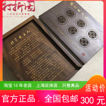 Old Money House. Northern Song Dynasty Grand Three Yuan Set Box. Black walnut solid wood ancient coin copper coin display box coin collection box