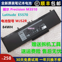 Brand new original Dell precision M3510 Latitude E5570 WJ5R2 notebook battery