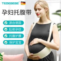 German Prince Beberto abdominal belt Summer pregnant women special middle-stage pubic pain Late-stage thin breathable waist support