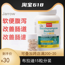 American Brady Yeast Probiotic Cat Improves Conditioning Gastrointestinal Diarrhea sofas to split up the whole bottle