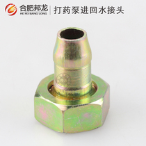 Three-cylinder piston pump dosing machine sprayer 22 26 28 30 40 60 Inlet pipe Return pipe joint accessories